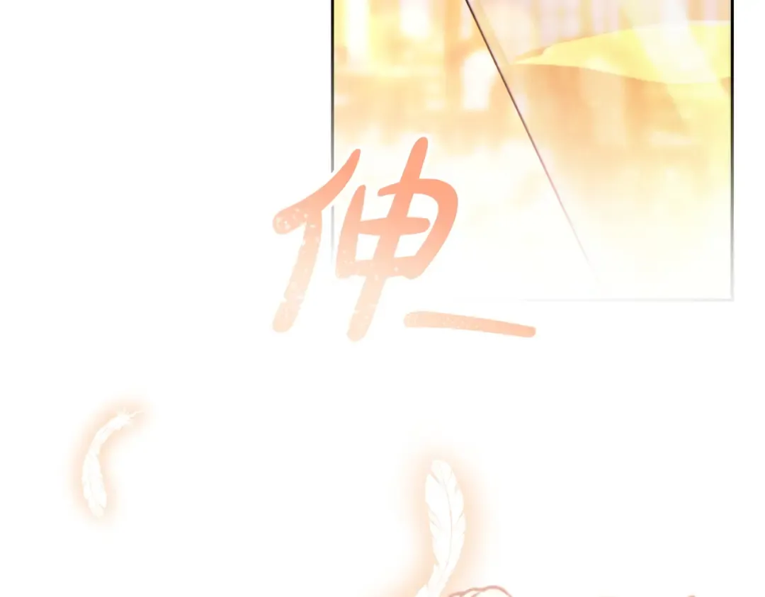 第44话 使坏 第53页