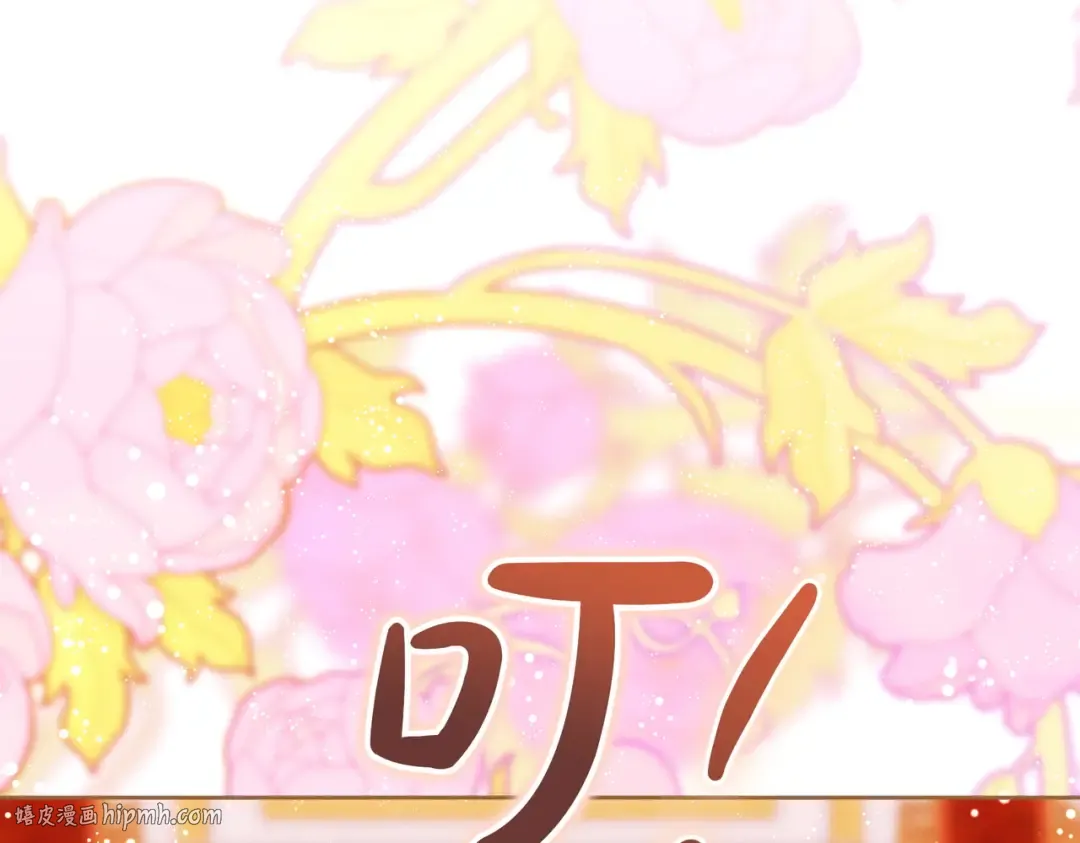 第44话 使坏 第64页