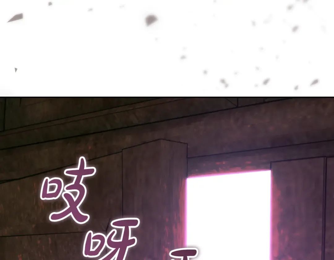 第44话 使坏 第89页