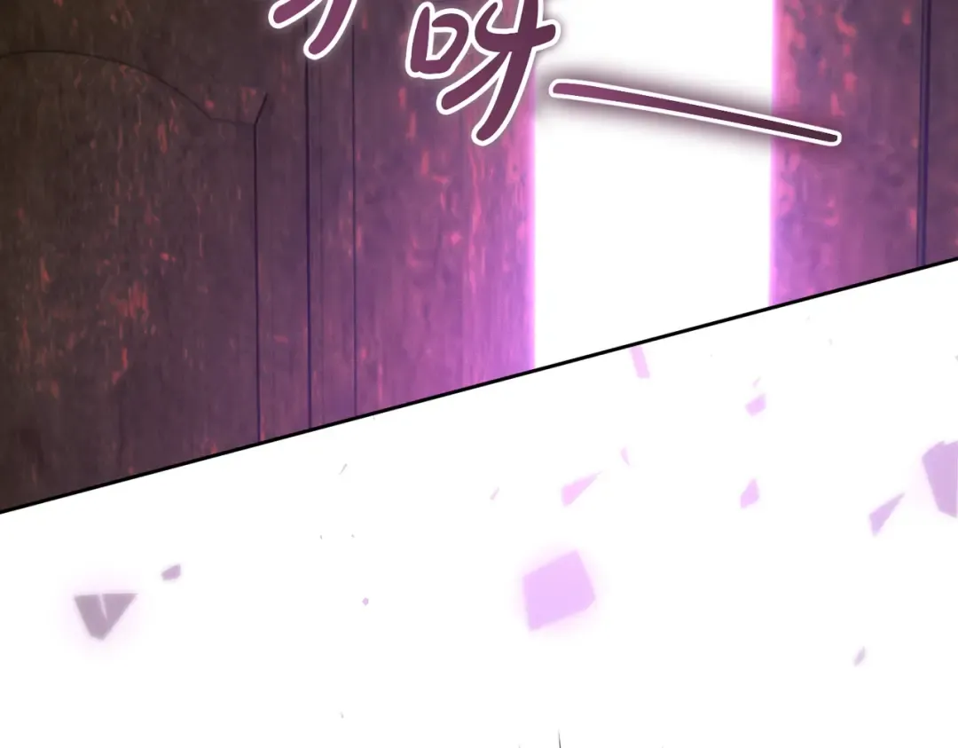 第44话 使坏 第90页