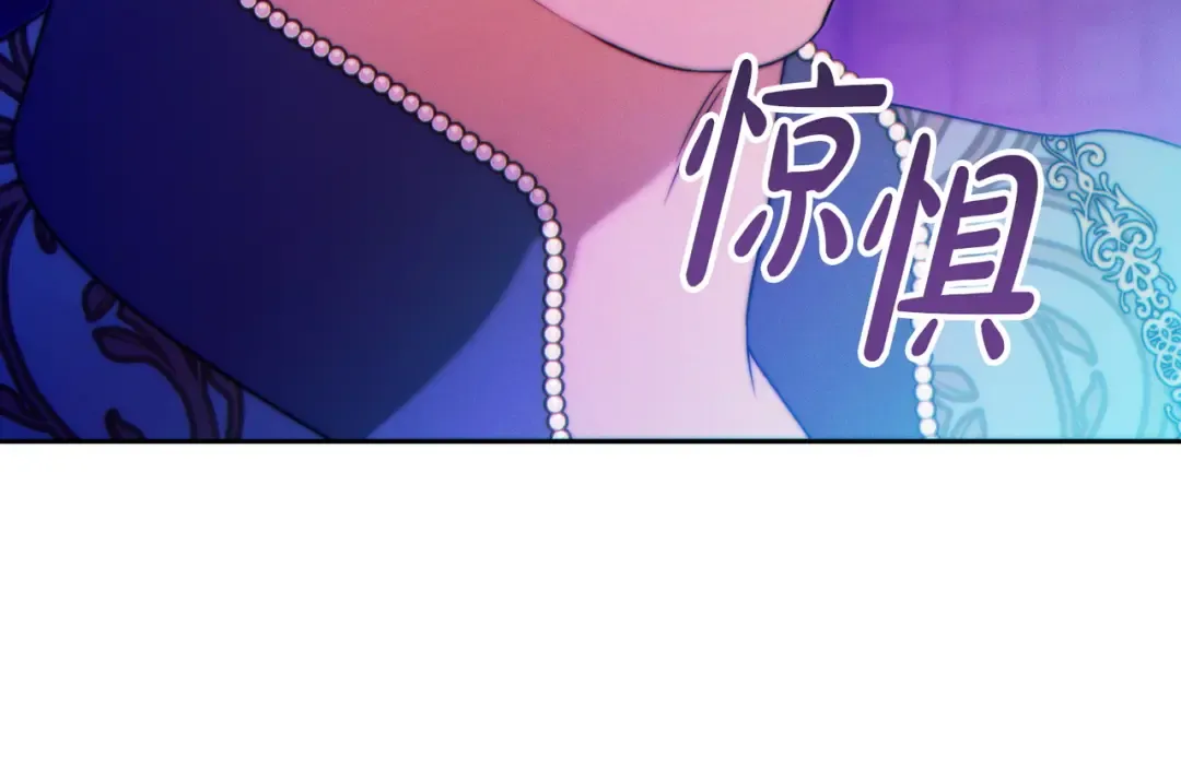 第44话 使坏 第93页