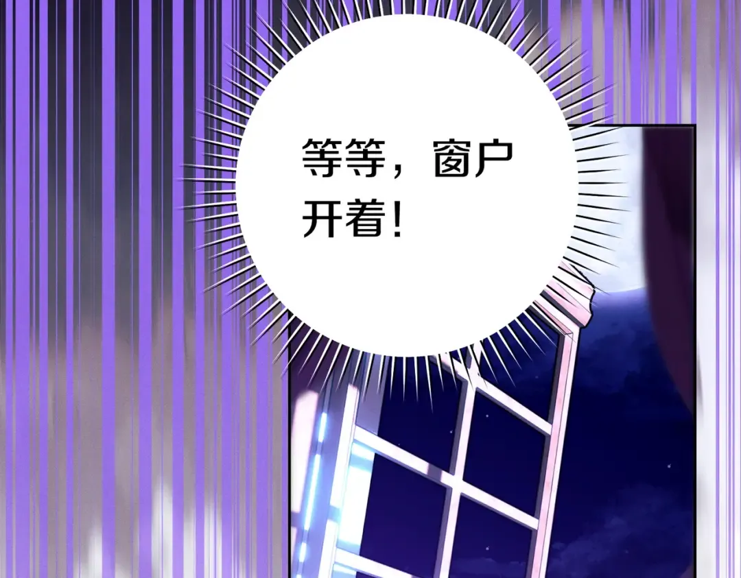 第44话 使坏 第102页