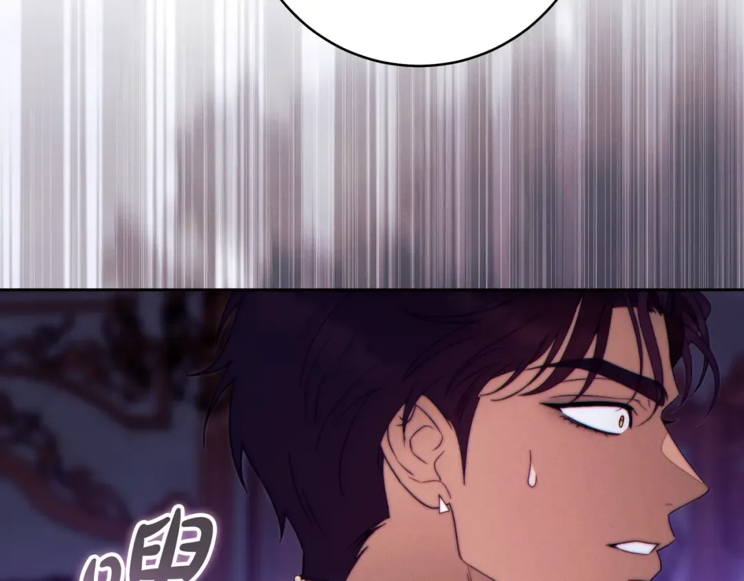 第44话 使坏 第107页