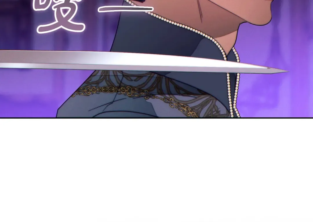 第44话 使坏 第108页