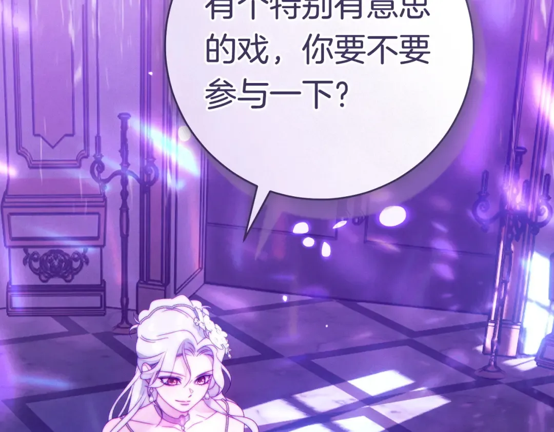 第44话 使坏 第126页