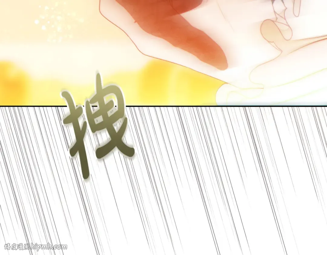 第44话 使坏 第232页