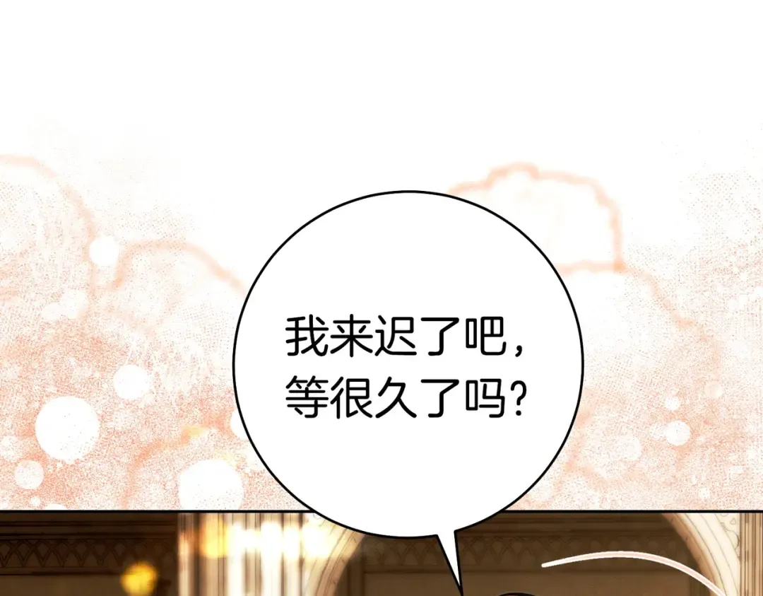 第一季完结篇 皇太子出面 第146页