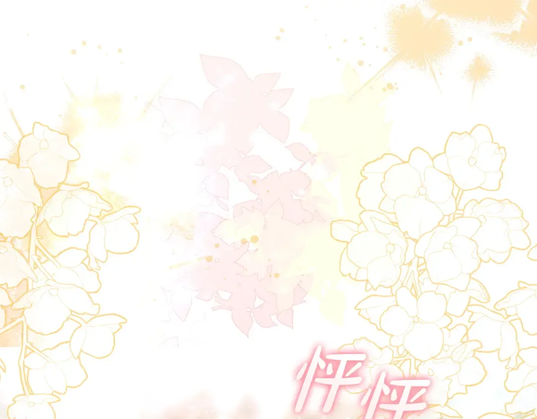 第一季完结篇 皇太子出面 第220页