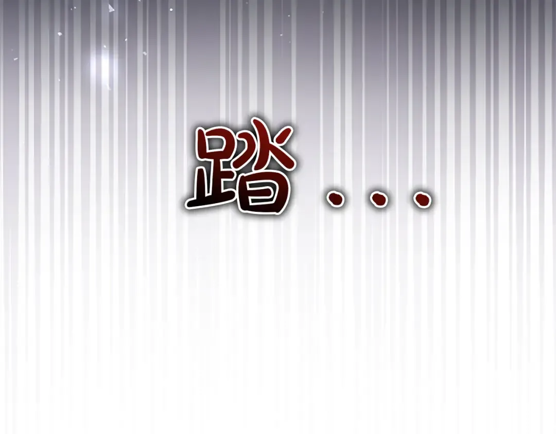 第一话 重生的开始 第11页