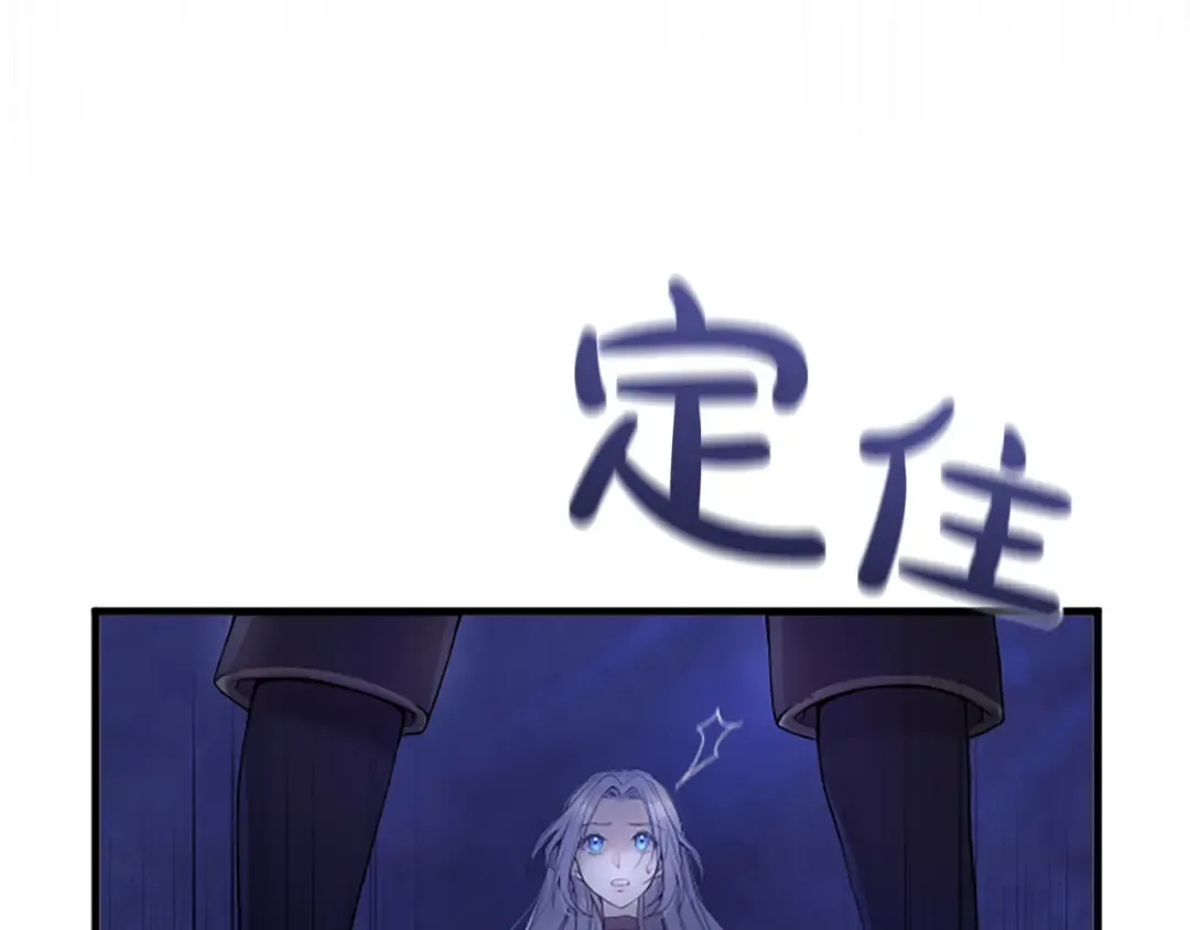 第一话 重生的开始 第12页