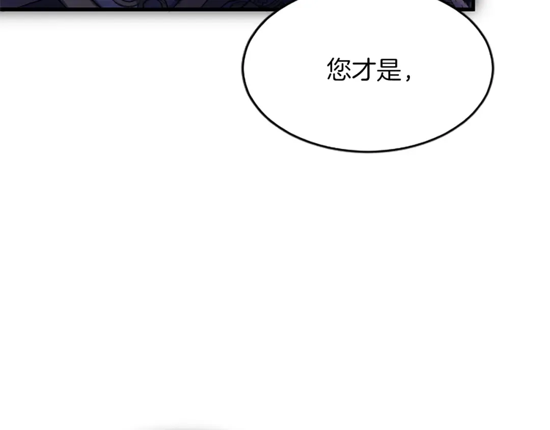 第一话 重生的开始 第18页