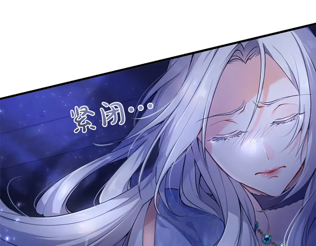 第一话 重生的开始 第29页
