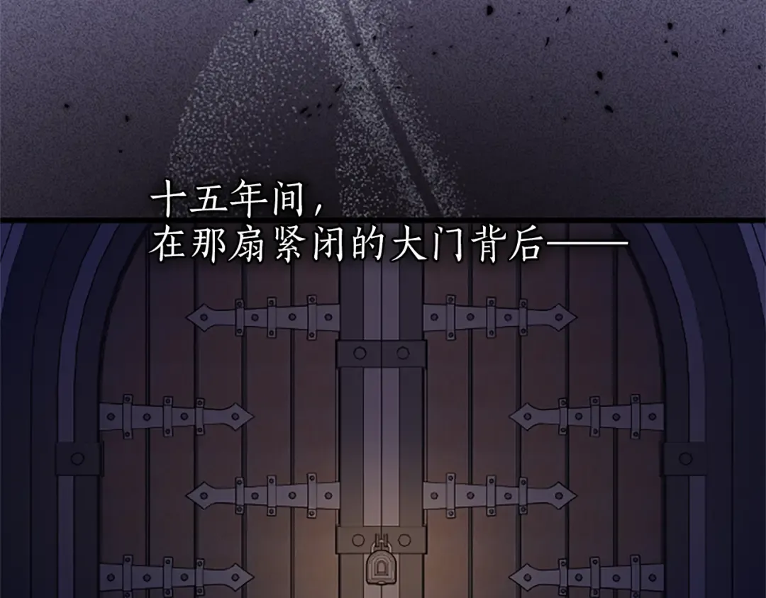 第一话 重生的开始 第49页