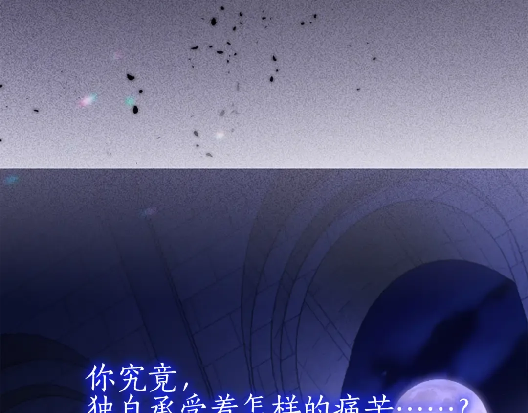第一话 重生的开始 第51页