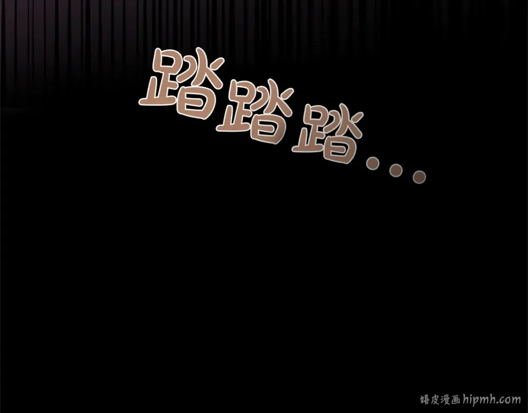 第一话 重生的开始 第96页