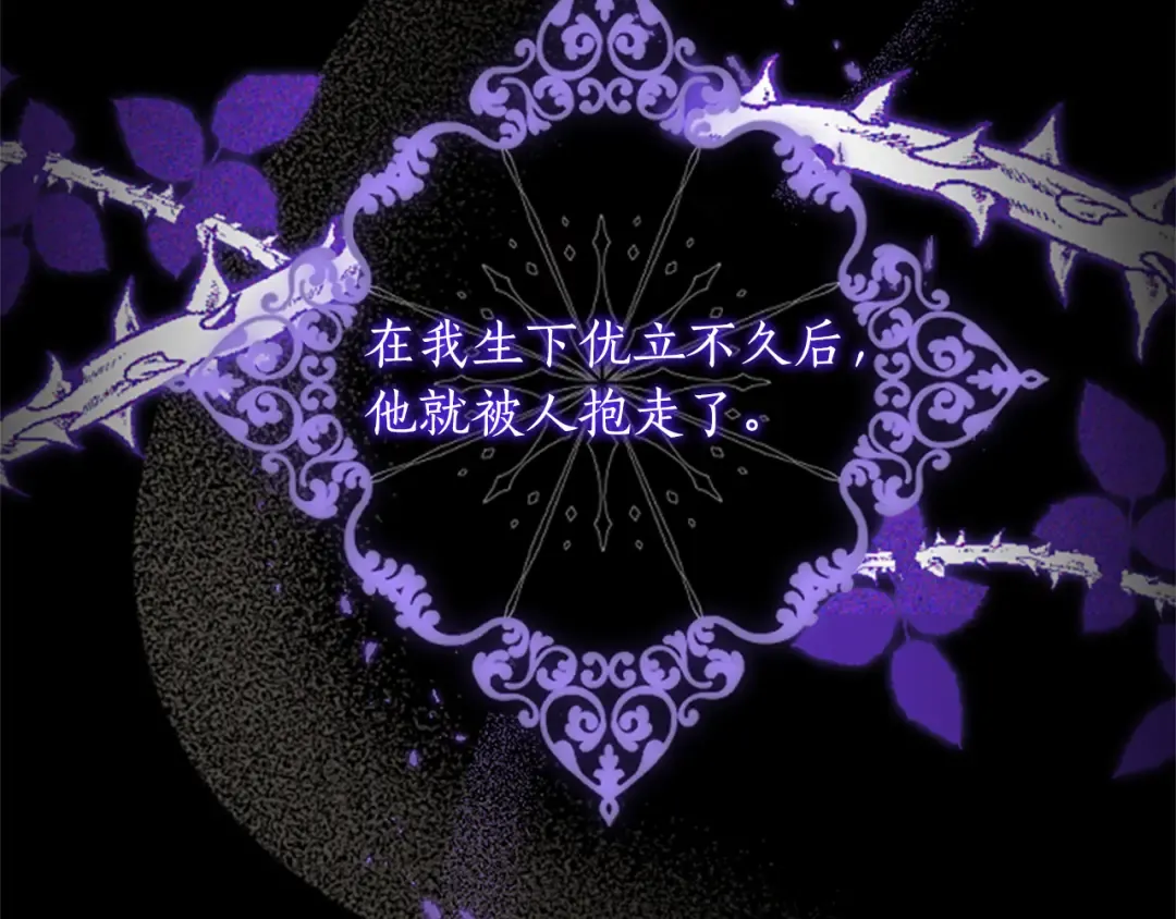 第一话 重生的开始 第98页