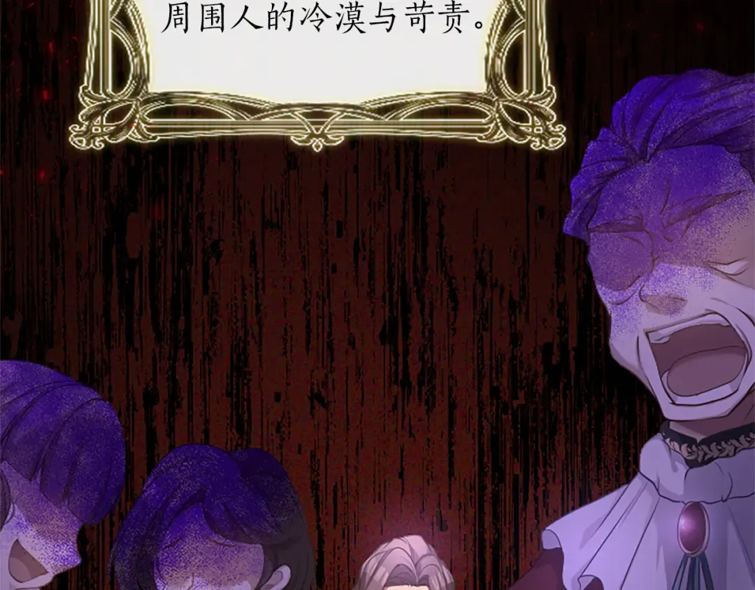 第一话 重生的开始 第100页
