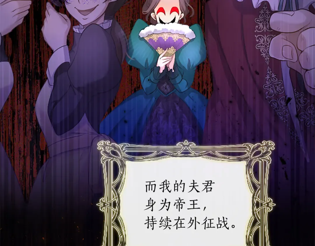 第一话 重生的开始 第101页