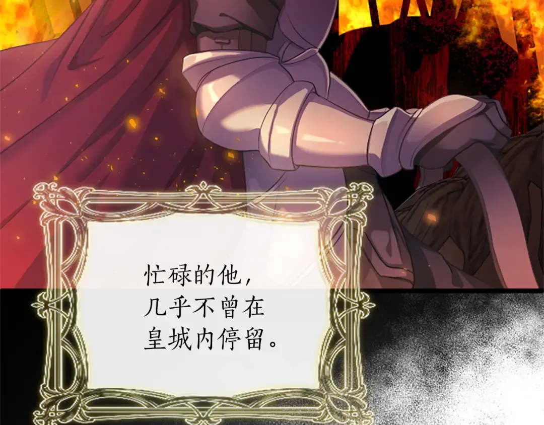 第一话 重生的开始 第103页