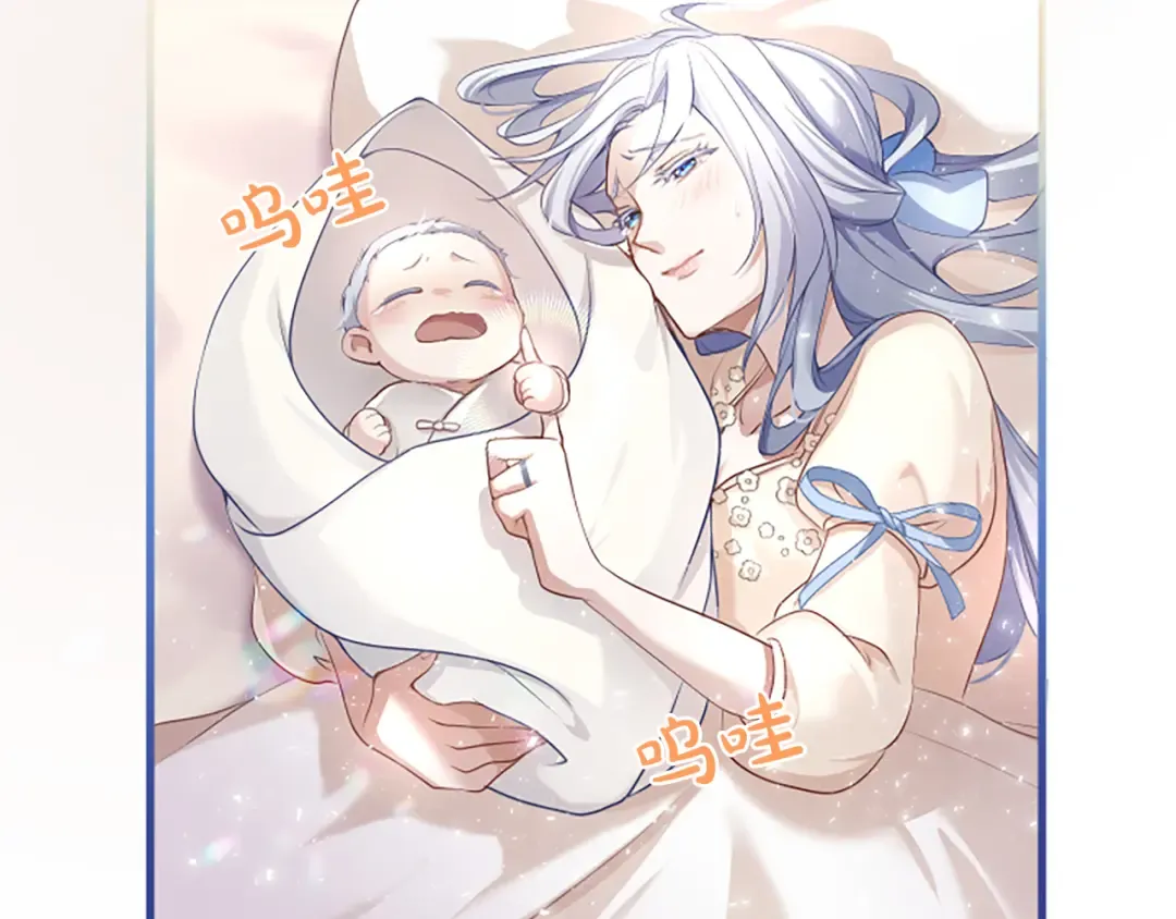 第一话 重生的开始 第107页