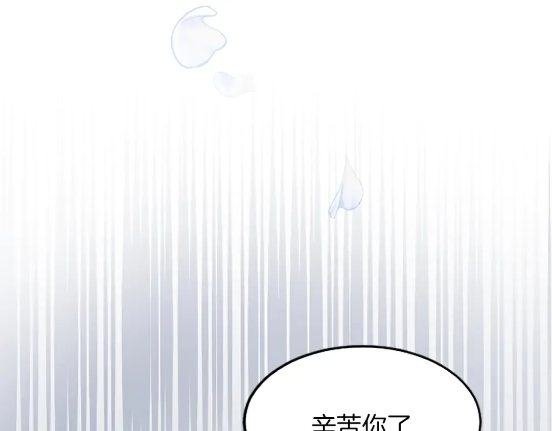 第一话 重生的开始 第109页