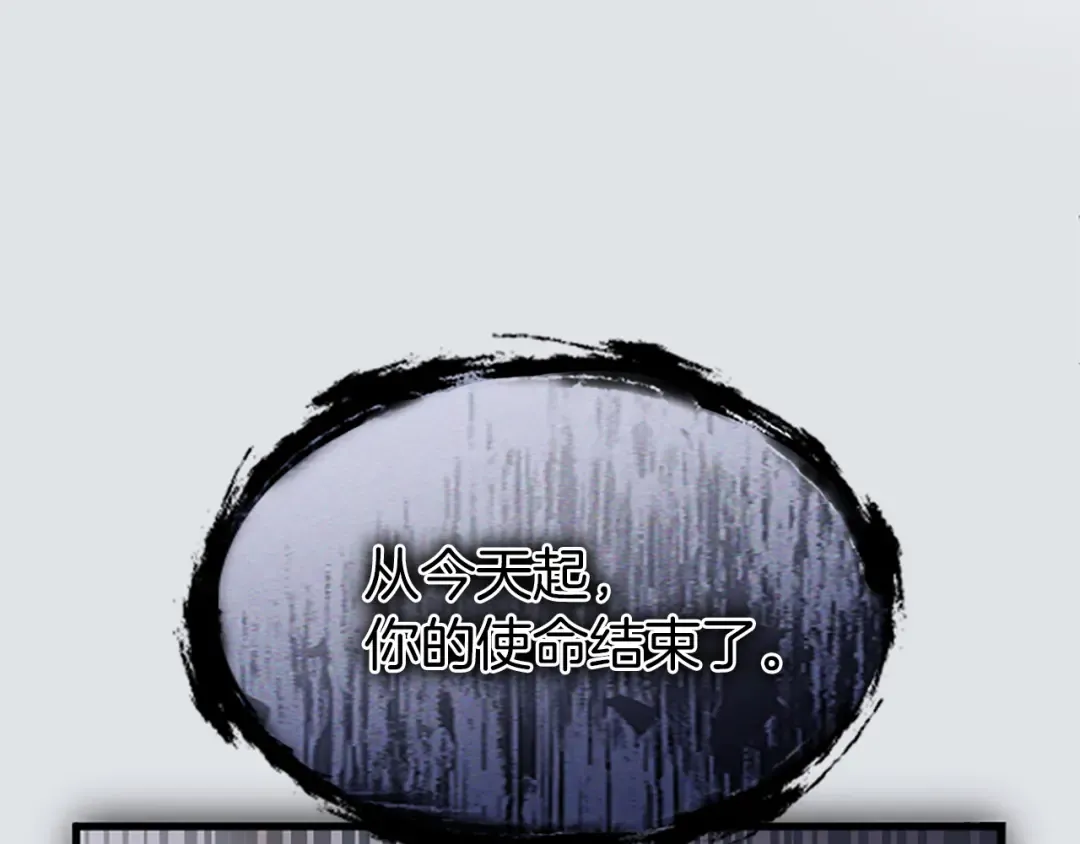 第一话 重生的开始 第113页