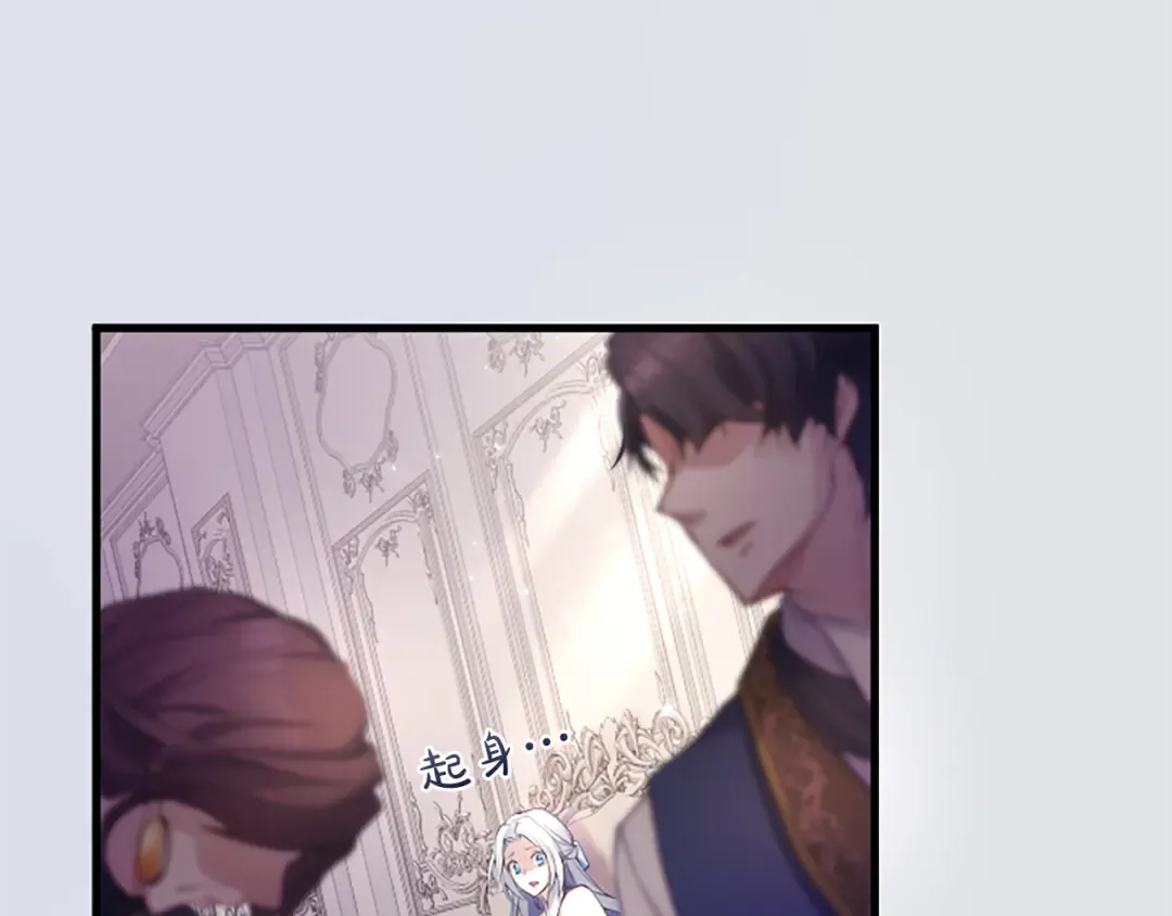 第一话 重生的开始 第117页