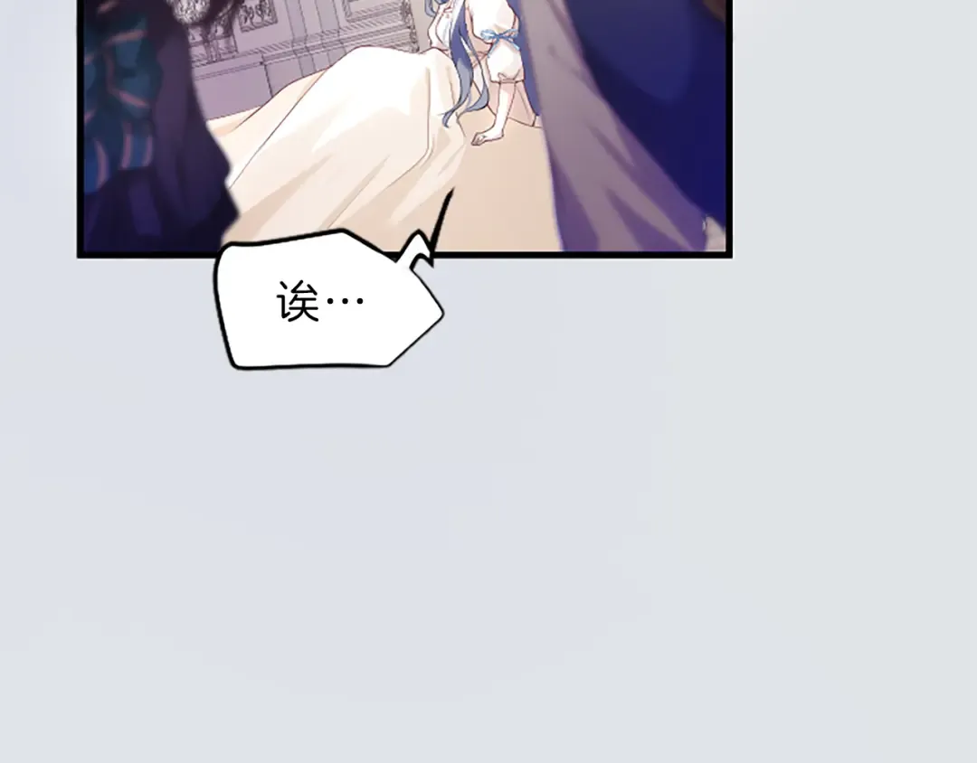 第一话 重生的开始 第118页