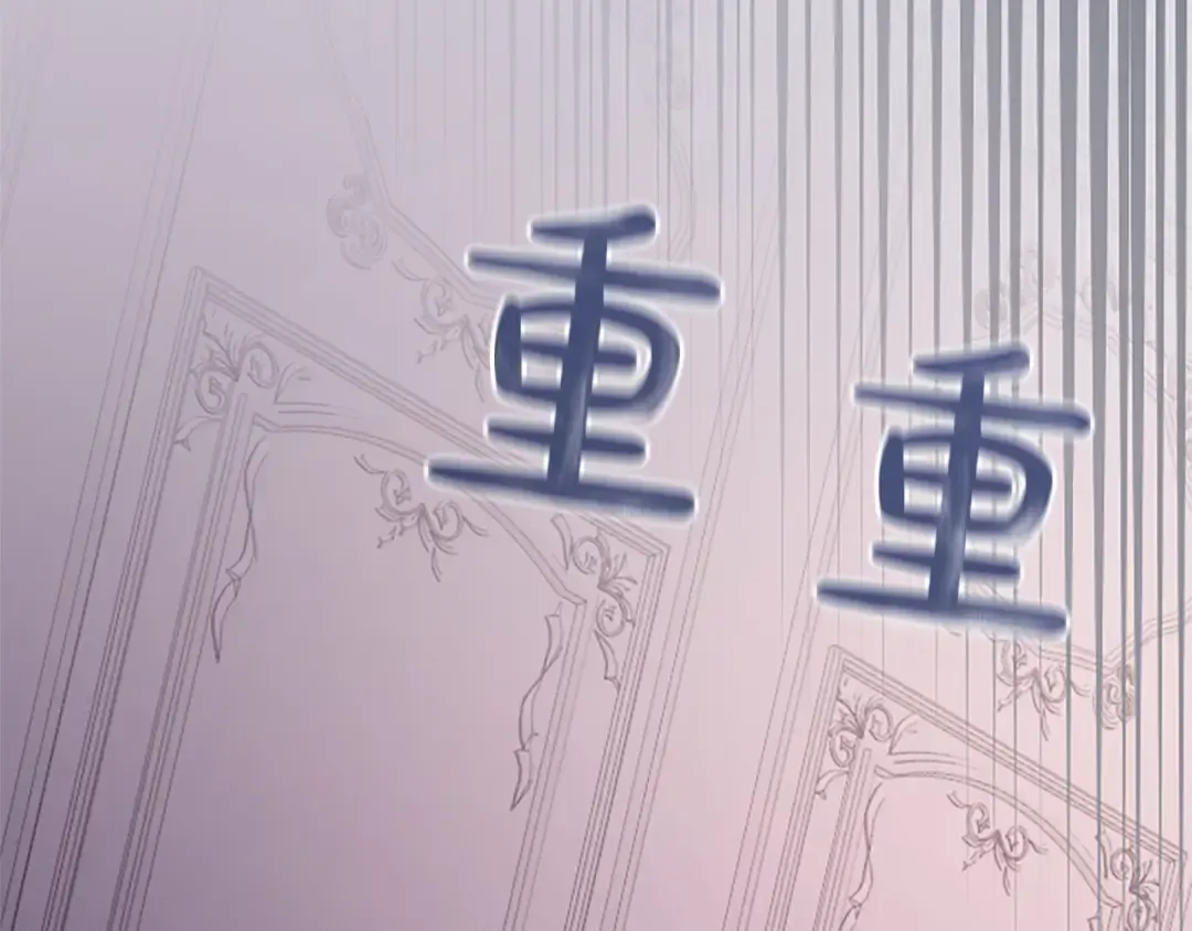 第一话 重生的开始 第122页