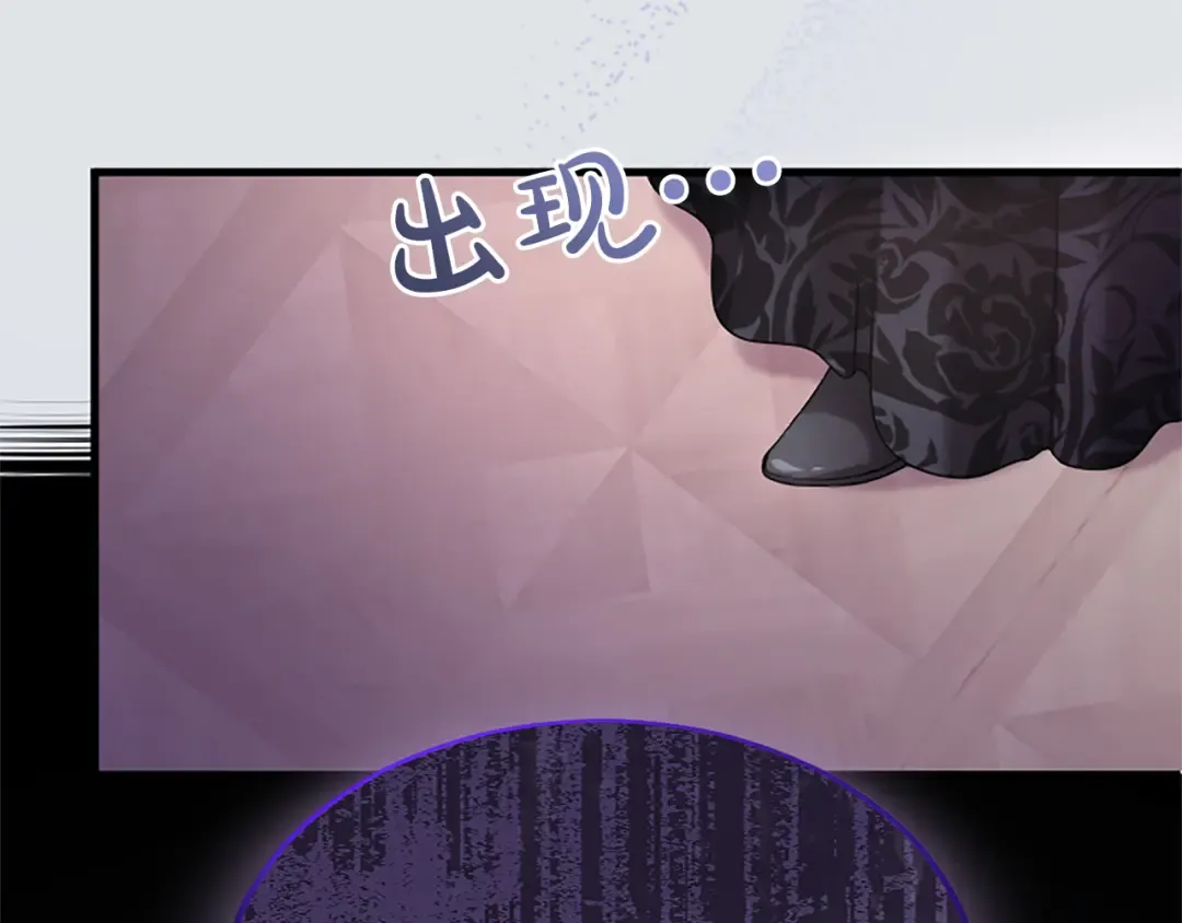 第一话 重生的开始 第134页
