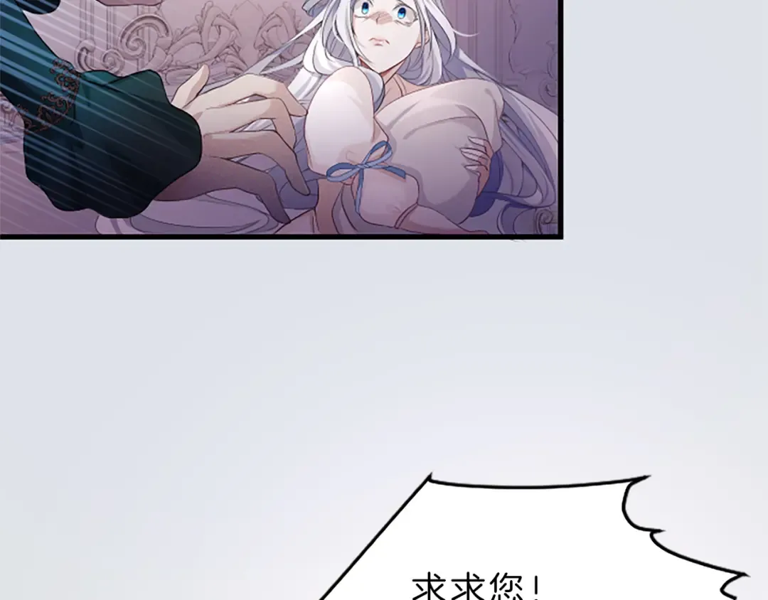 第一话 重生的开始 第138页