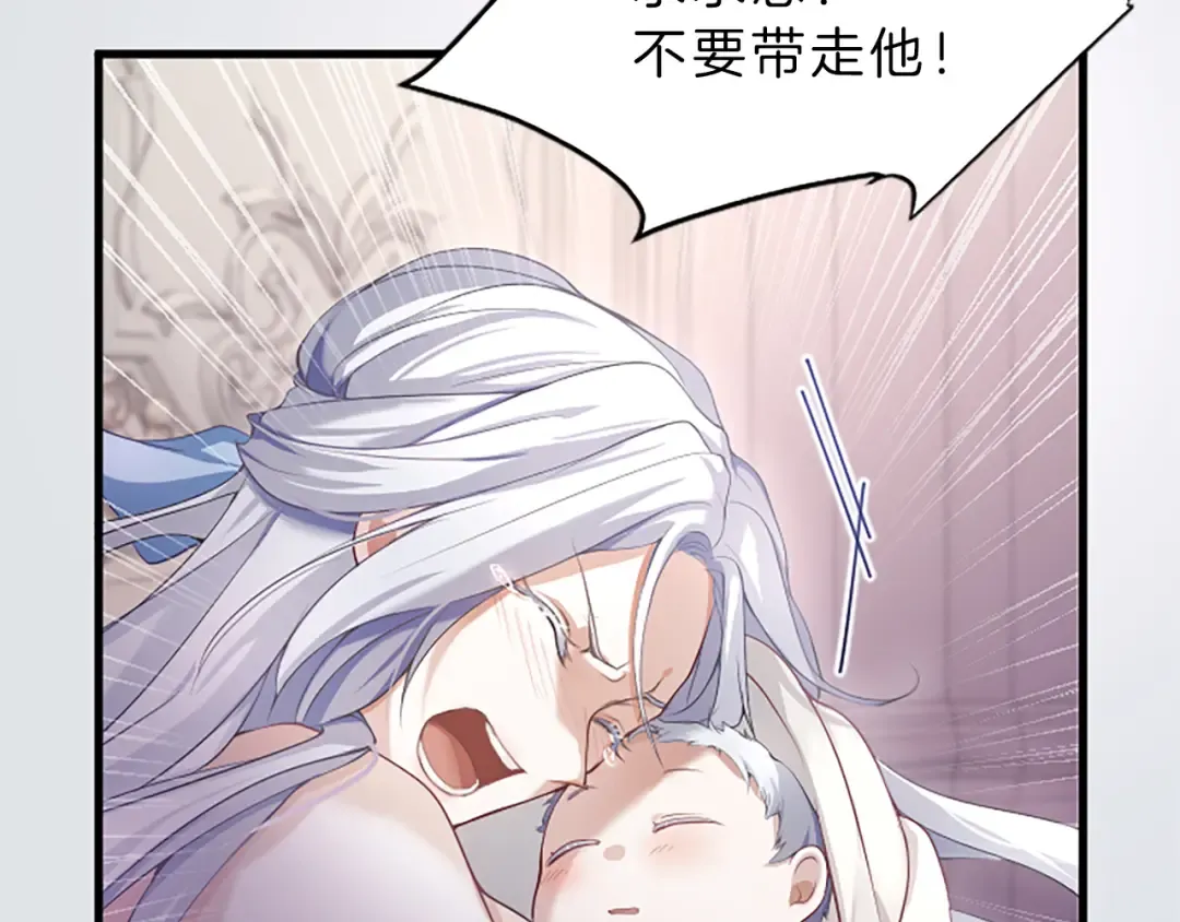 第一话 重生的开始 第139页
