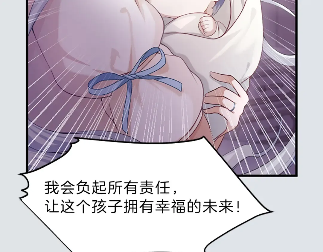 第一话 重生的开始 第140页