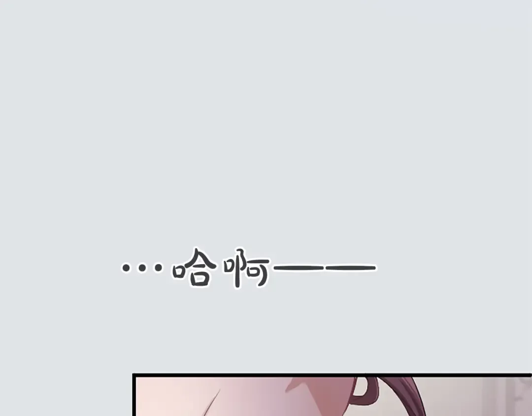 第一话 重生的开始 第142页
