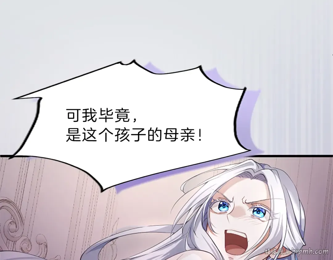 第一话 重生的开始 第144页
