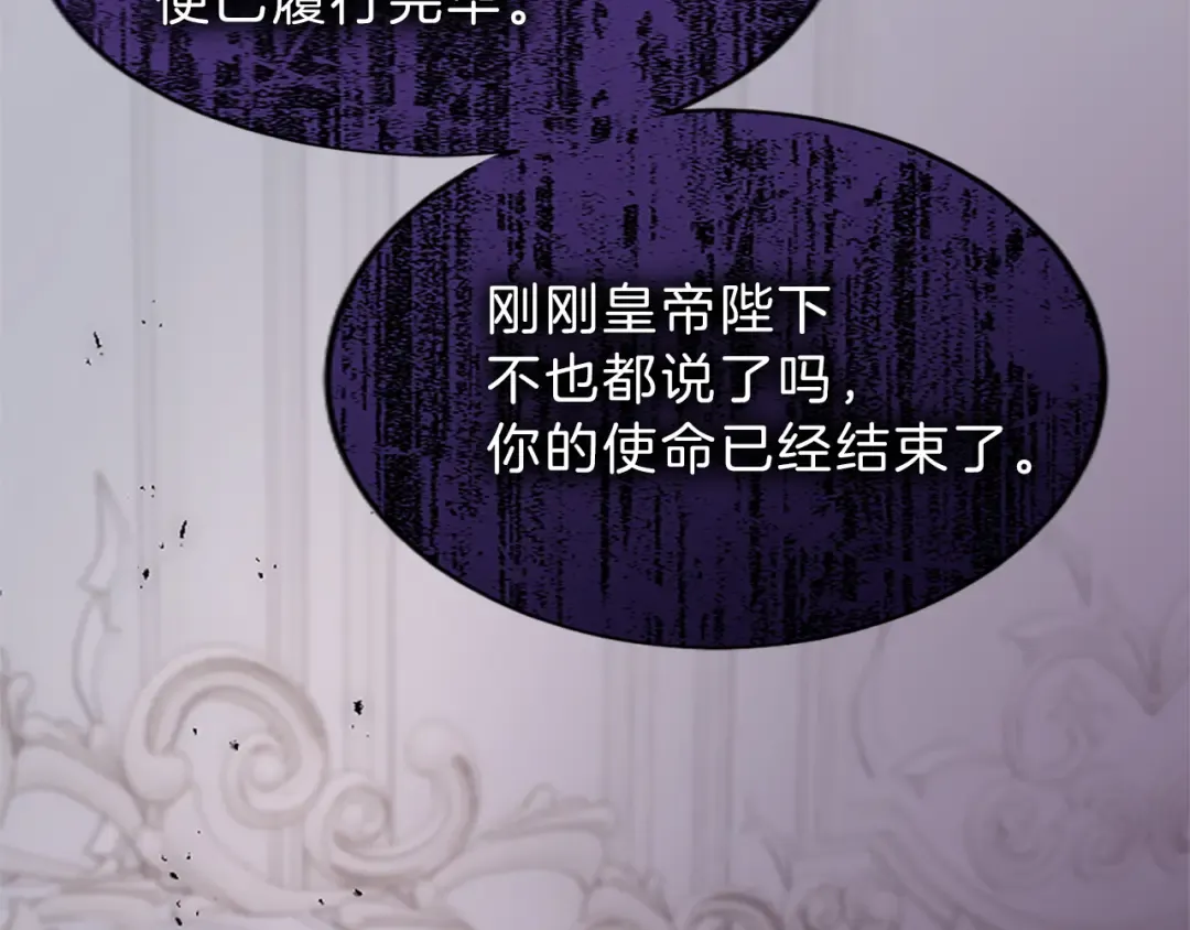 第一话 重生的开始 第149页