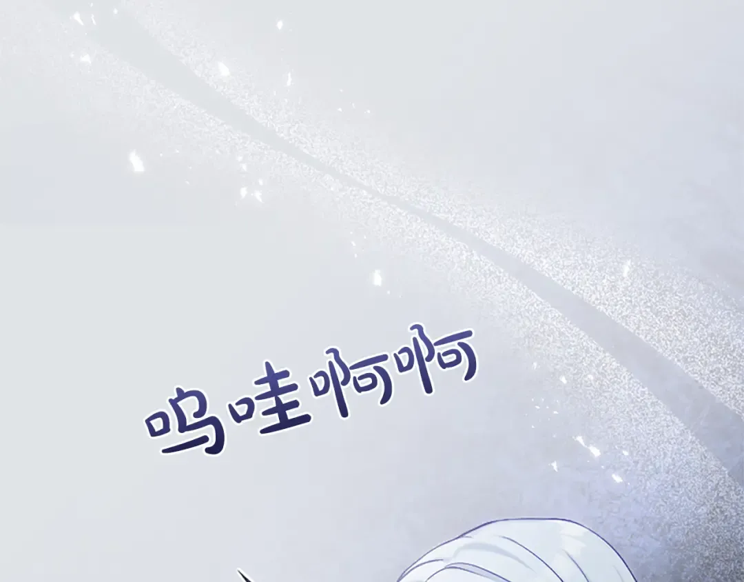 第一话 重生的开始 第155页