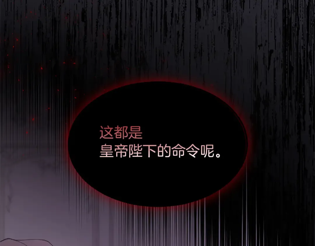 第一话 重生的开始 第162页