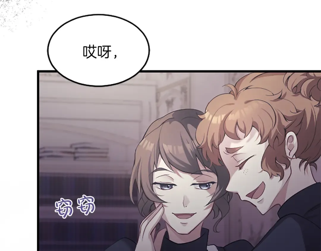 第一话 重生的开始 第166页