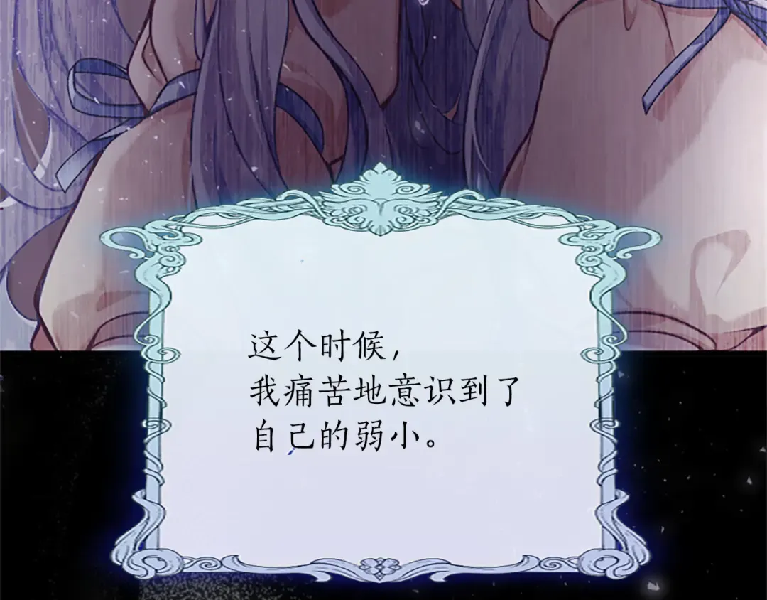 第一话 重生的开始 第169页