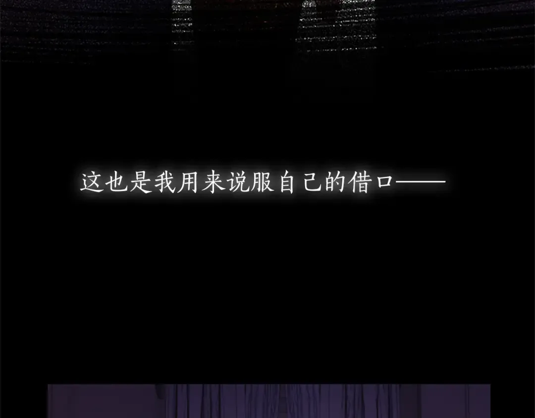 第一话 重生的开始 第174页