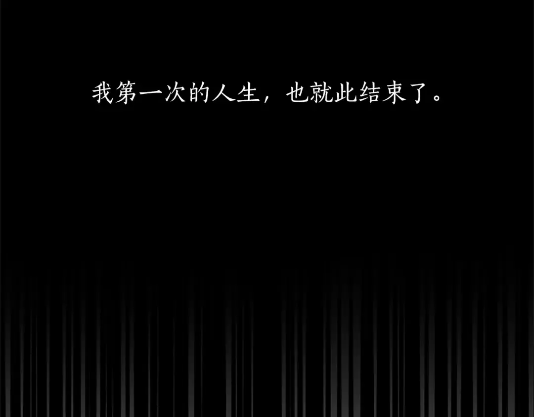 第一话 重生的开始 第178页