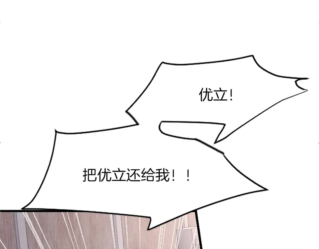 第一话 重生的开始 第185页