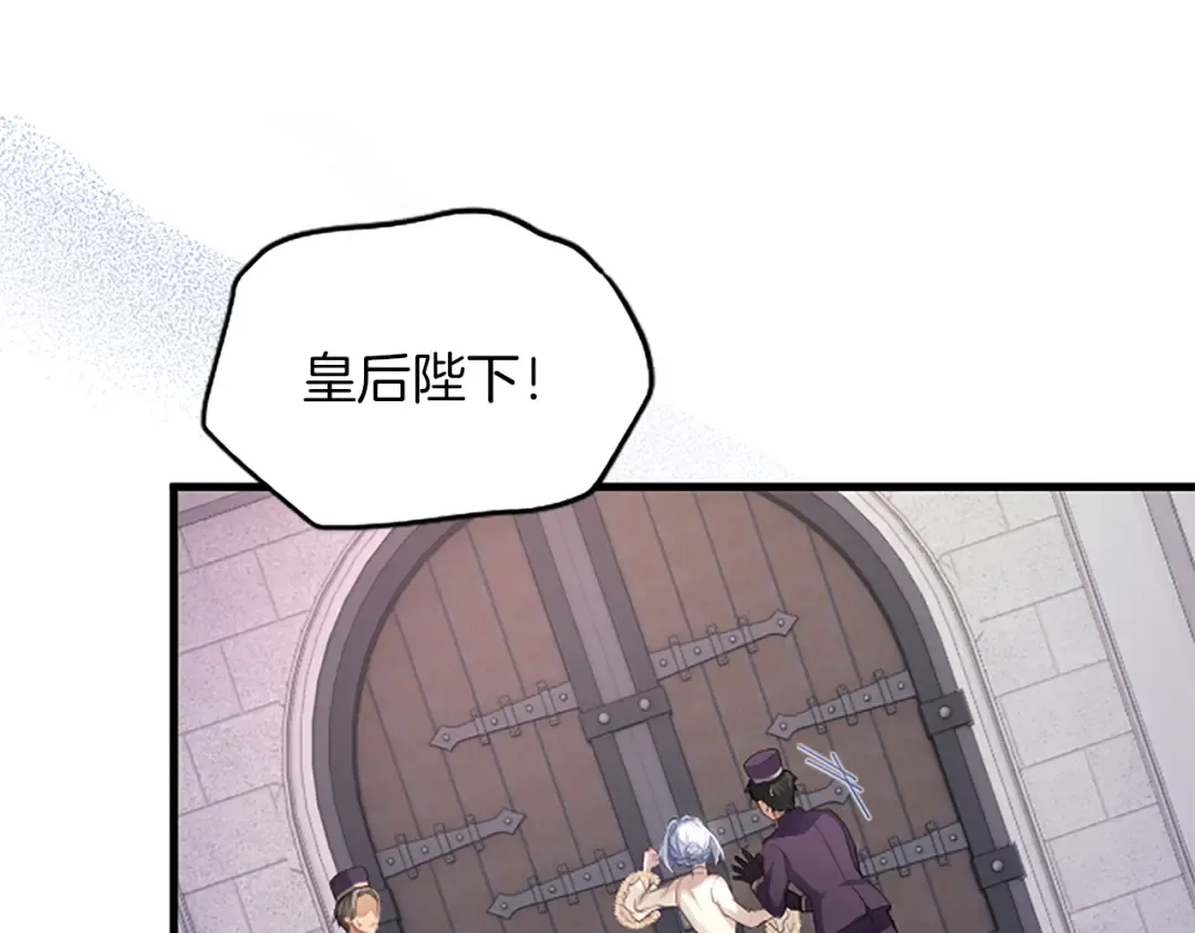 第一话 重生的开始 第189页