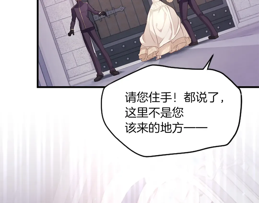 第一话 重生的开始 第190页