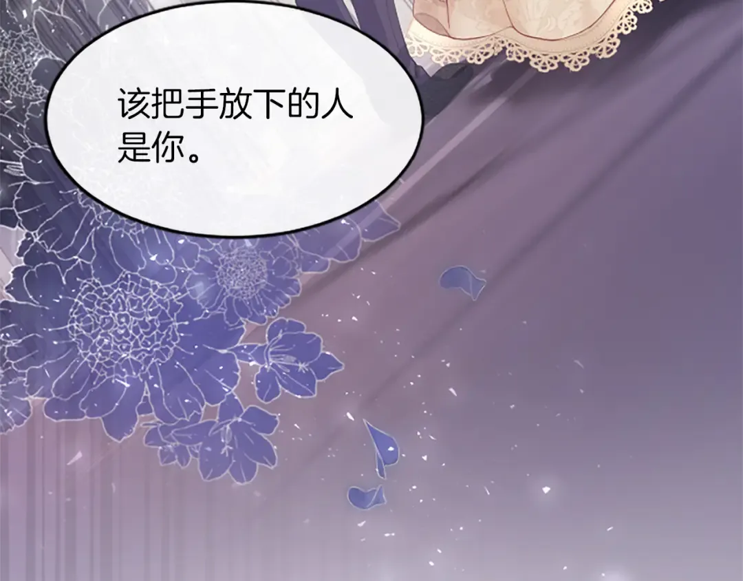 第一话 重生的开始 第193页