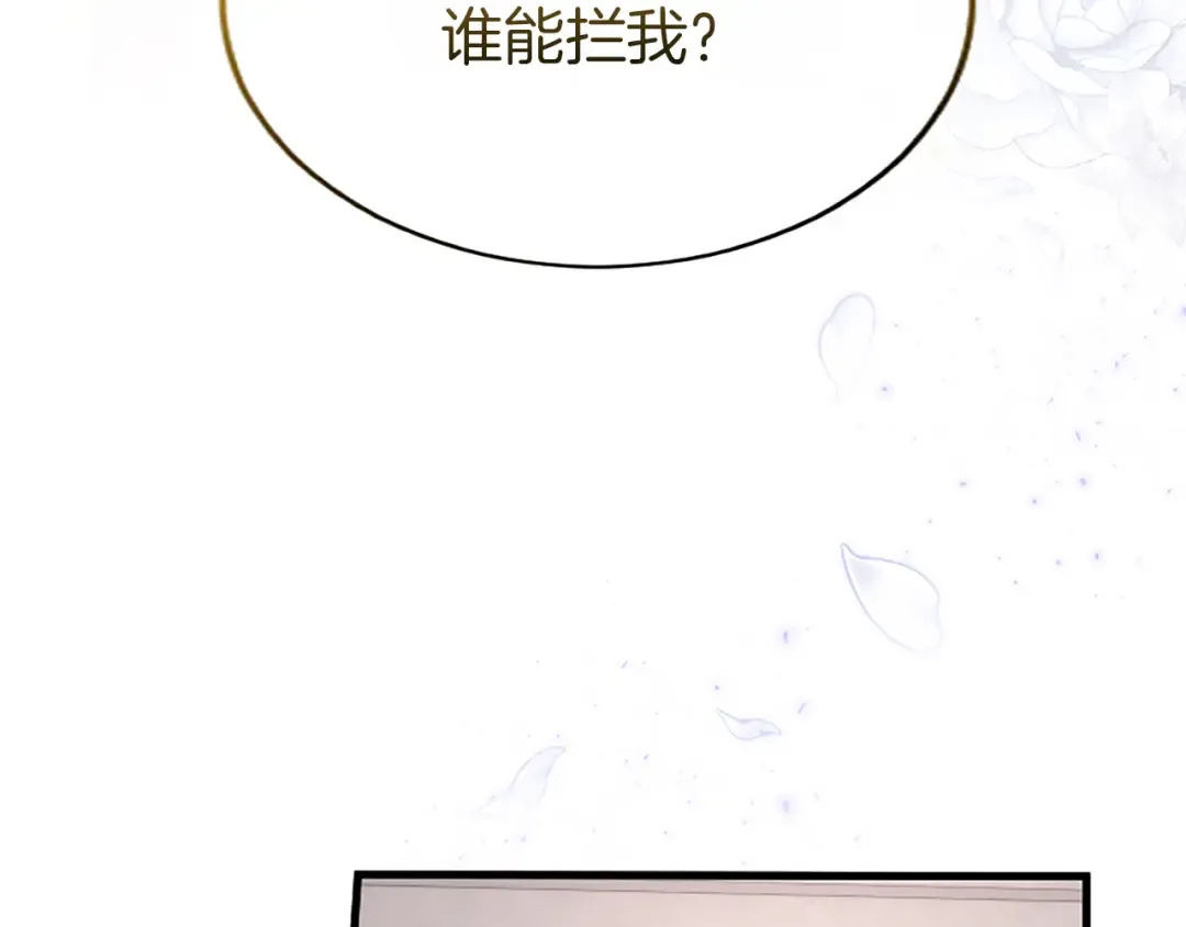 第一话 重生的开始 第197页