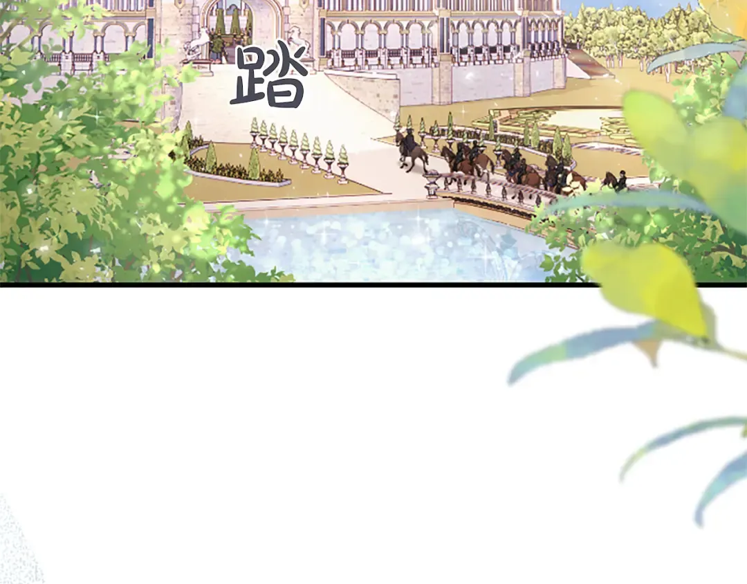 第五话 事实的真相 第7页