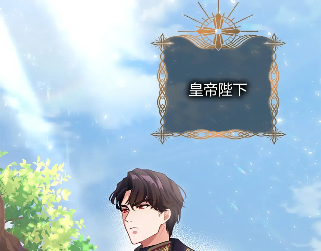 第五话 事实的真相 第12页