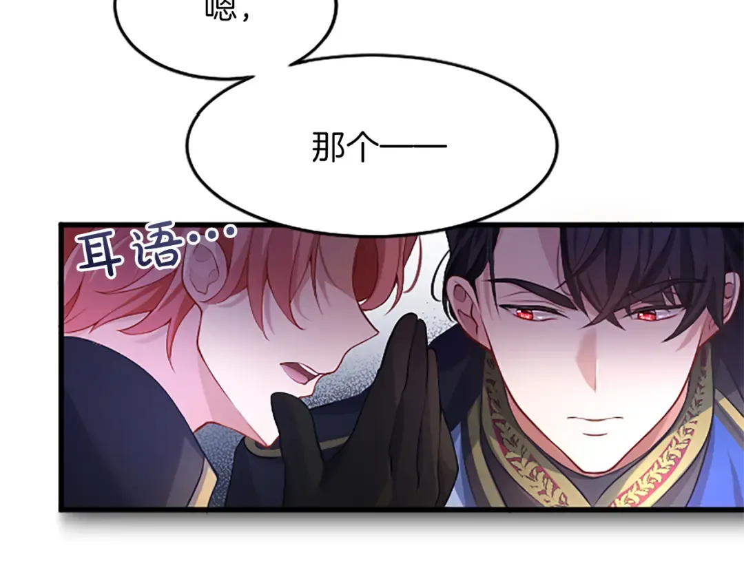 第五话 事实的真相 第18页